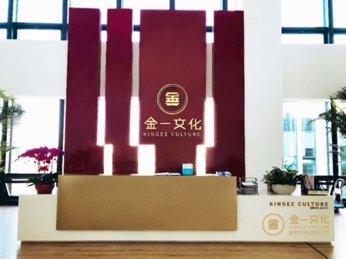 金一文化 挖掘地域特色，推動(dòng)文創(chuàng)產(chǎn)品創(chuàng)新發(fā)展，打造文化用品新標(biāo)桿